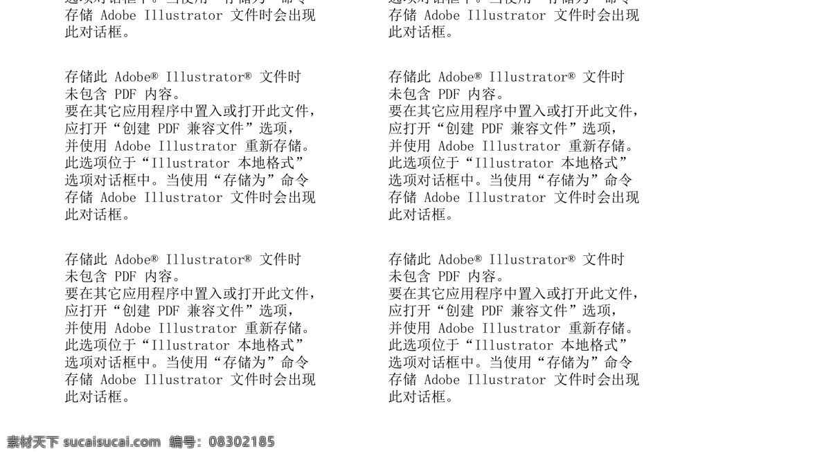 bmw09 宣传画册 矢量ai 画册模板 矢量素材ai 设计素材 平面模板 矢量图库 灰色