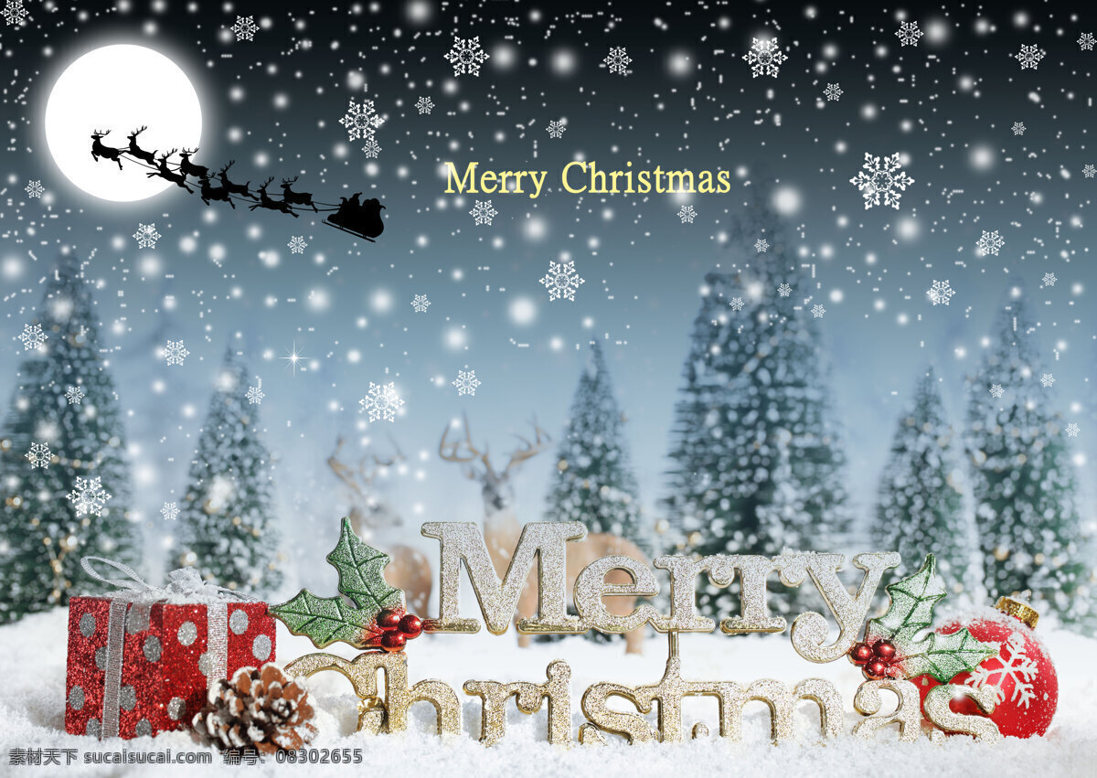 圣诞节元素 海报 电商 页面 设计图案 节日 促销 装饰 麋鹿 雪花 礼物 深冬 merry christmas 彩球 浪漫 圣诞树 背景元素