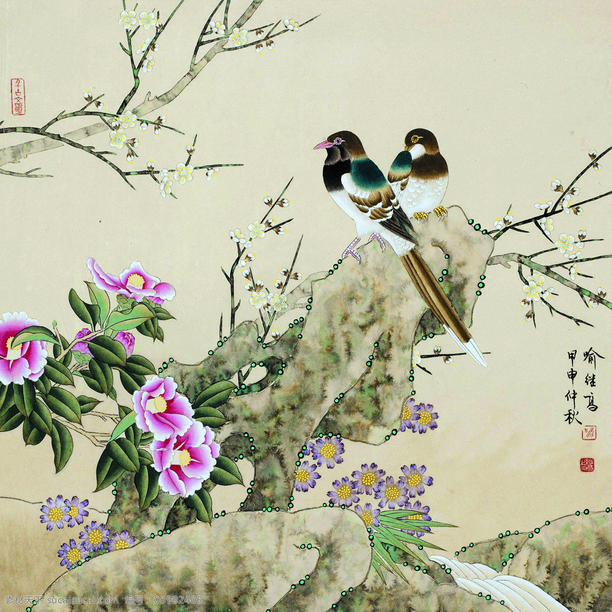 喻继高 花鸟画 美术 中国画 山鹊 山茶花 梅花 山溪 喻继高国画 国画艺术 绘画书法 文化艺术