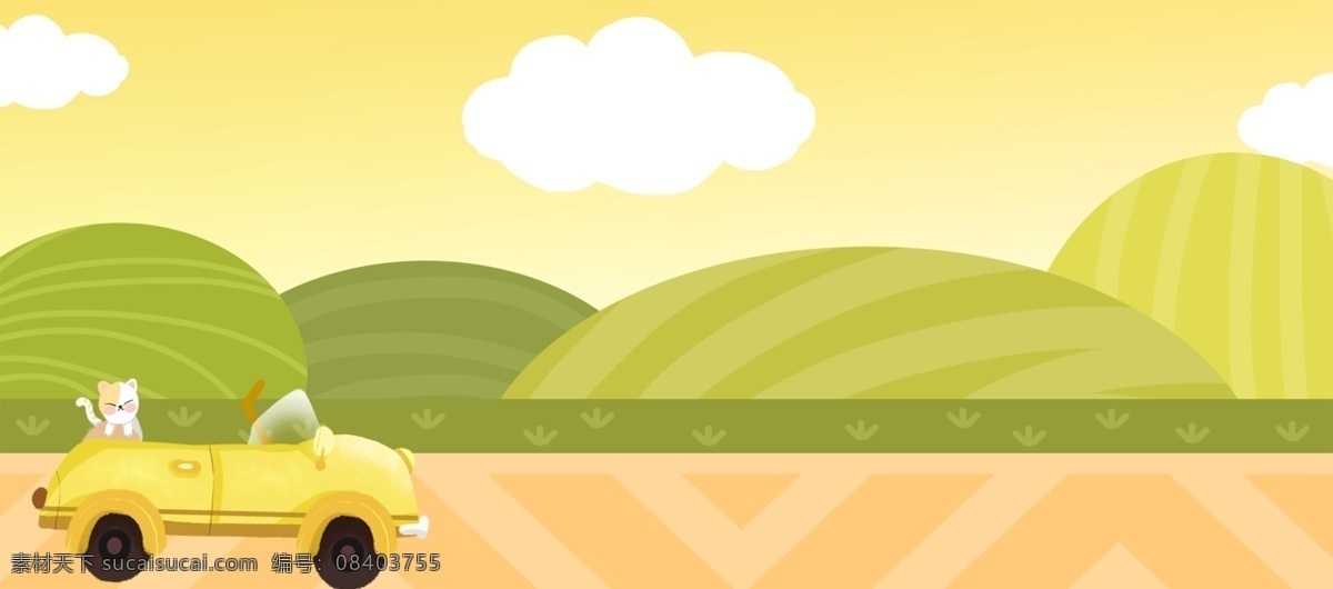 卡通 旅游出行 banner 背景 旅游 出行 扁平