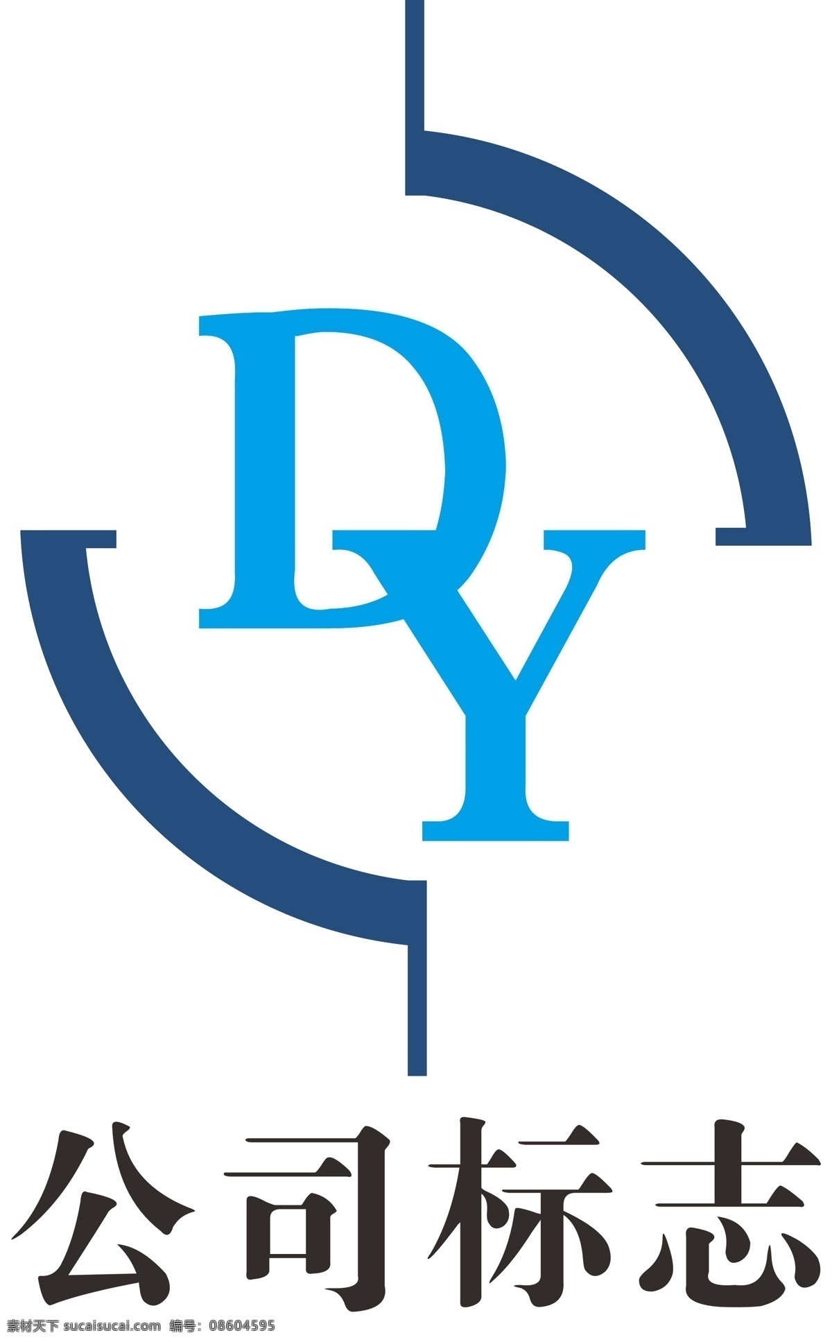dy标志 原创logo 标志 简约 大气 集团标志 公司标志 字母d 字母y 圆圈 旋转