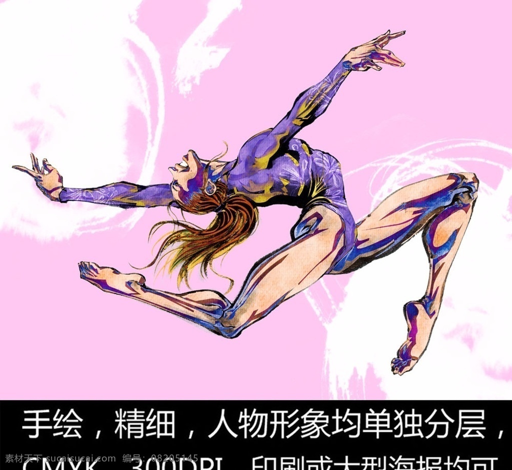 手绘人物 体操 运动员 体操运动员 体操比赛 十项全能 双杆 单杠 吊环 鞍马 跳马 助跑 转体落地 艺术体操 奥运会 训练 体育训练 亚运会 体育运动 为国争光 体育运动员 粗狂 写意人物 人物绘画 人物画 速度 国画人物 人物图库 人物素材 设计元素 商业设计 画册设计 招贴设计 经典手绘 体育比赛 人物 分层 源文件