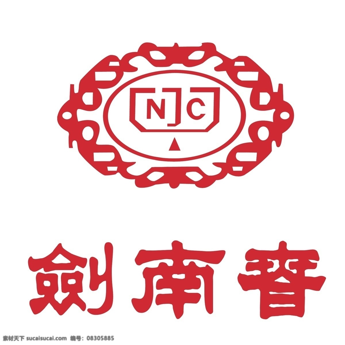 剑南春 logo 图标 商标 品牌
