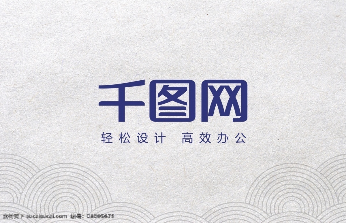 中式 简约 淡雅 清新 名片 中国风 小清新