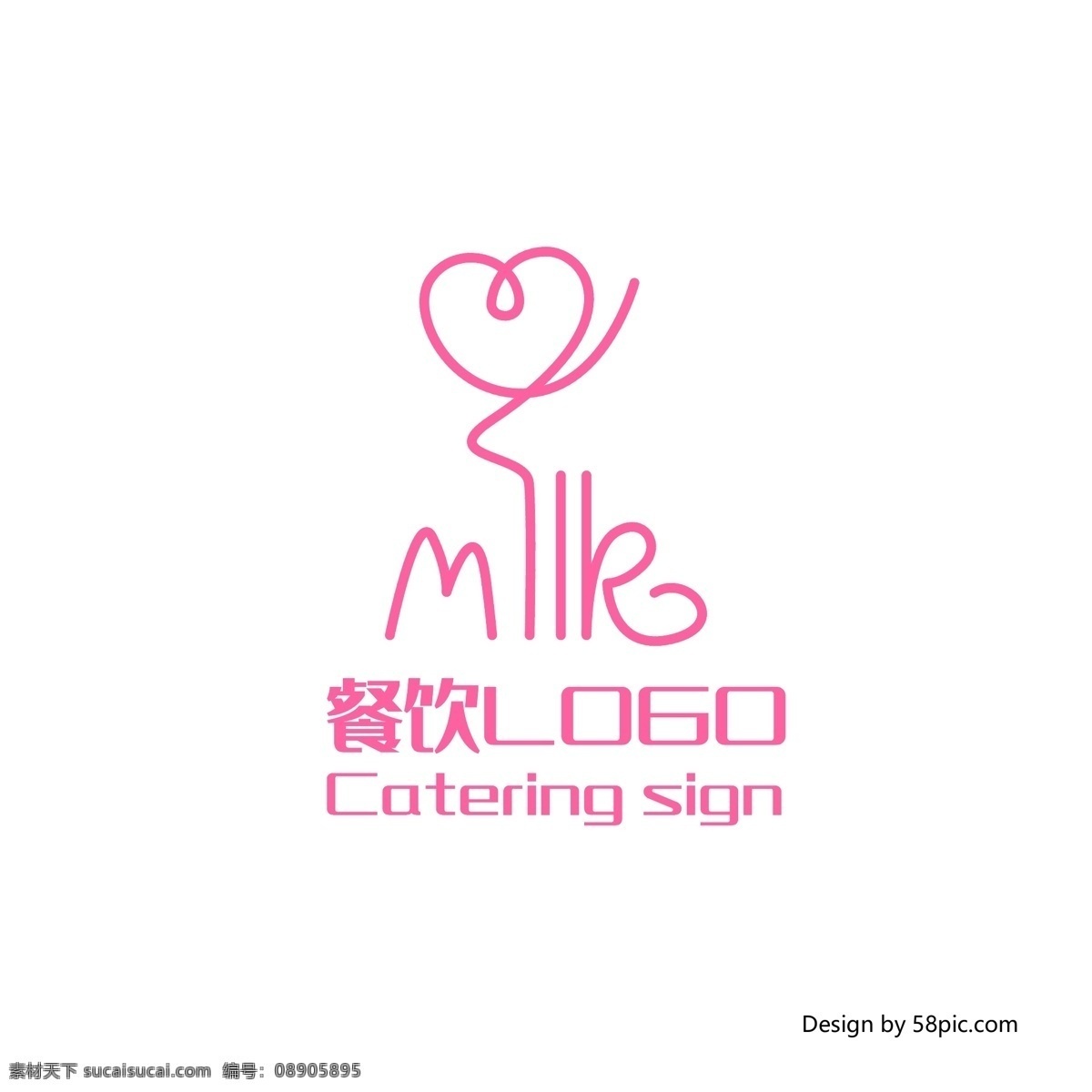 原创 手绘 milk 字体 奶茶 餐饮 logo 创意 餐厅 标志 可商用