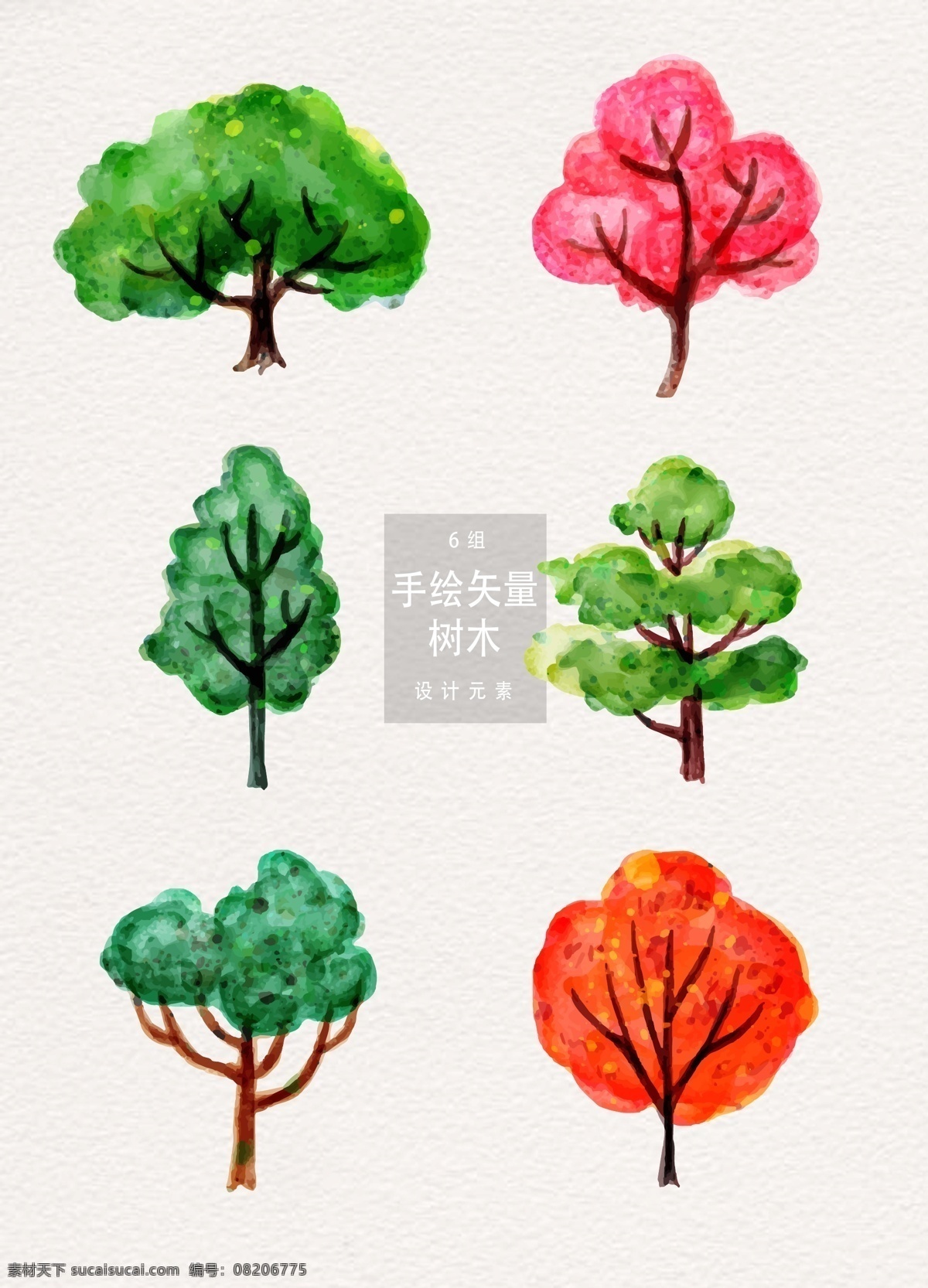 水彩 唯美 手绘 树木 元素 夏季 绿树 立夏 夏天 ai素材 树 手绘树木 树木素材 水彩树木