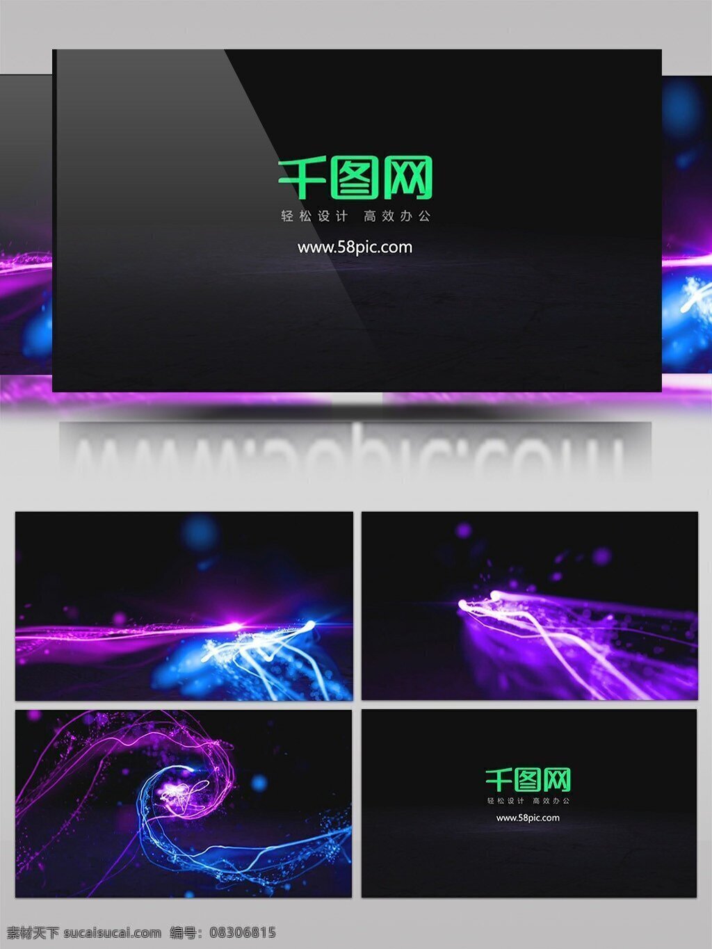 ae 模板 绚丽 灯光 粒子 飞舞 logo 展示 灯光展 logo展示 logo模板