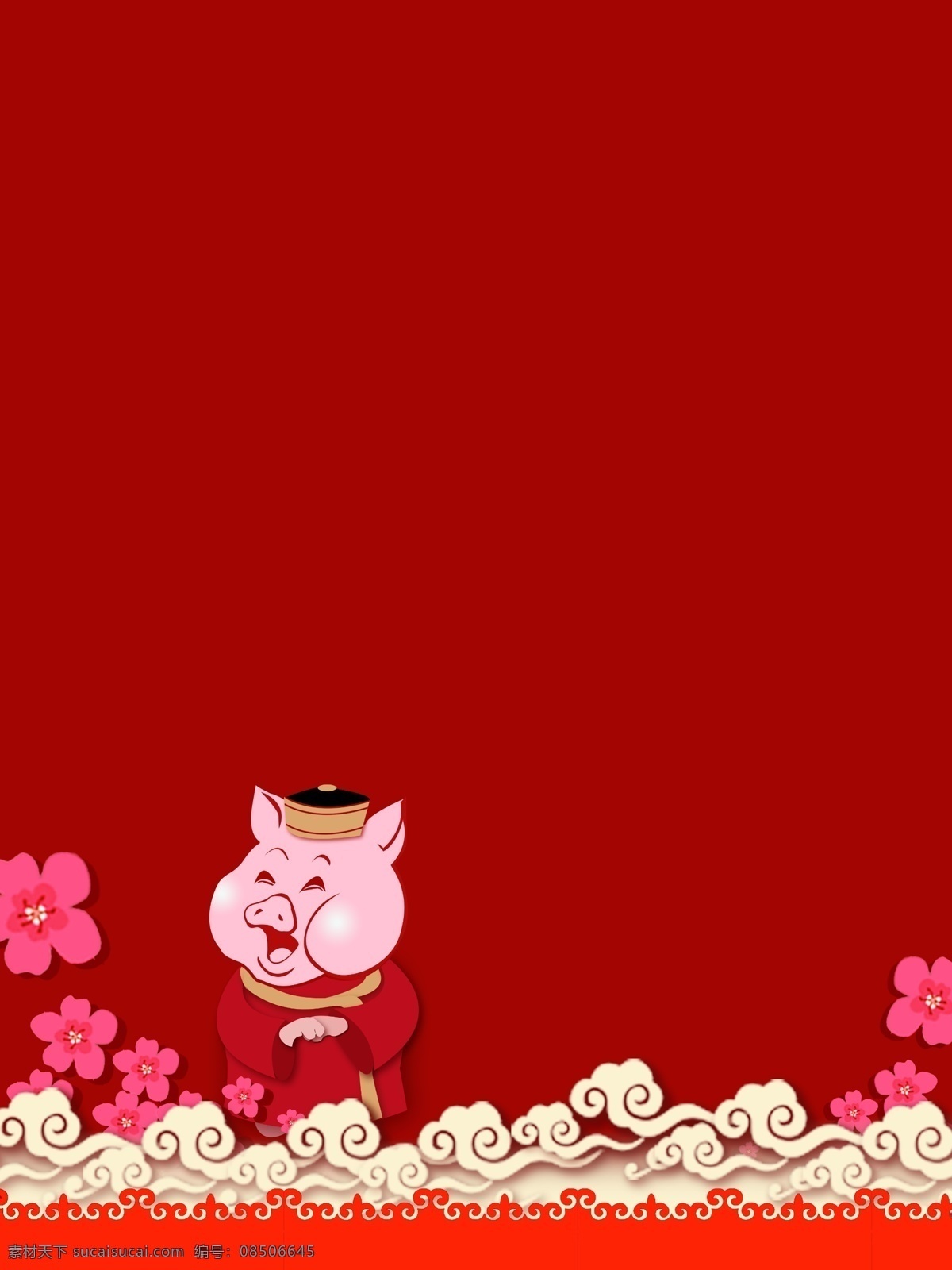 2019 猪年 中国 风 喜庆 背景 祥云 花朵 红色背景 背景图 清新 猪年背景 猪年素材 猪年展板 春节素材 背景设计 psd背景 特邀背景 背景展板图
