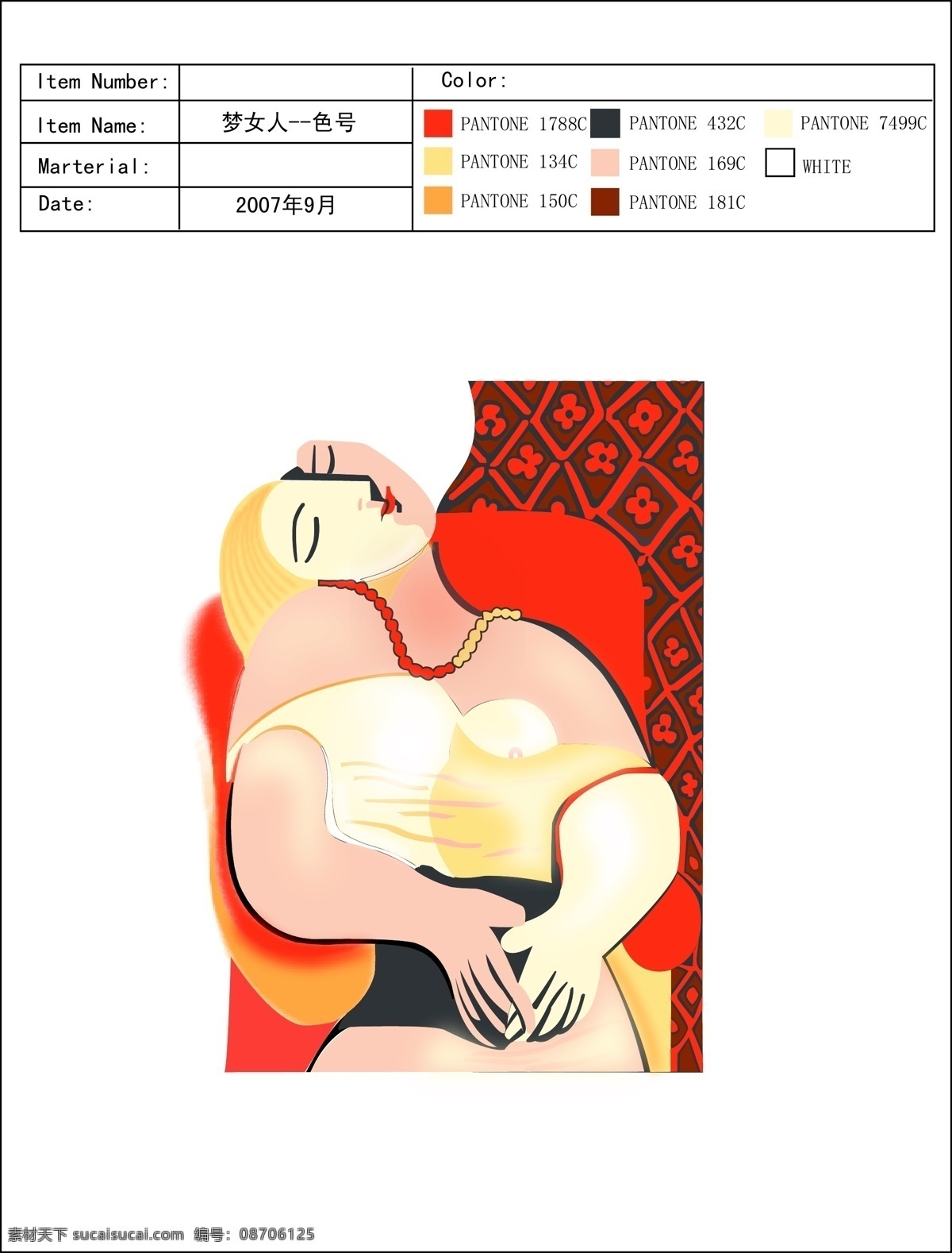 梦 女人 包装设计 毕加索 彩盒包装 梦女人 矢量 psd源文件
