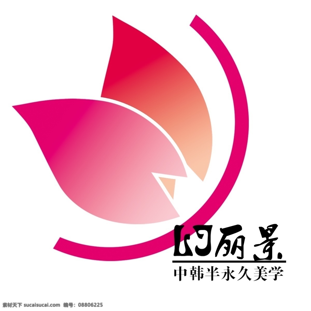 标志 美容 logo 丽景工作室 纹绣工作室 美学logo 秀工作室 美容标志 标志图标 其他图标