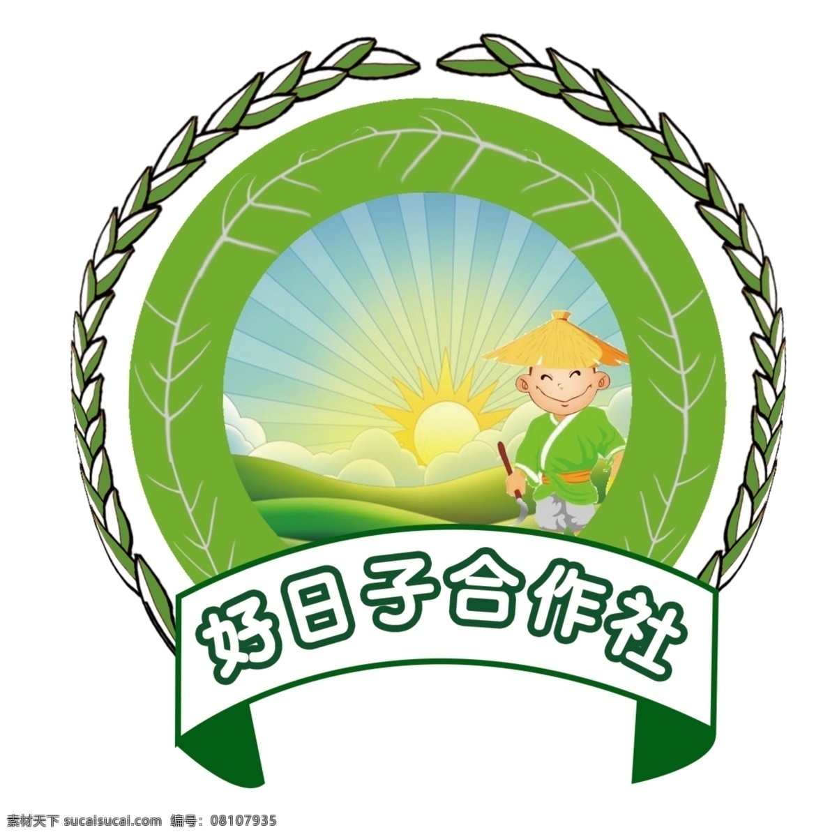 农产品 logo 绿色食品 白色
