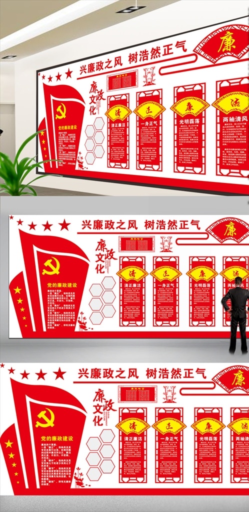 异形文化墙 雕刻文化墙 雕刻造型 雕刻文件 异形墙 形象墙 造形墙 党的历程 企业文化墙 文化墙 企业展板 展板 企业 浮雕 公司定位 发展方向 学习宣传栏 龙虎榜 一学两做 党建宣传栏 幼儿园宣传栏 发展路径 企业精神 企业文化 企业历史 企业背景墙 文化墙设计 党建文化墙 历程文化墙