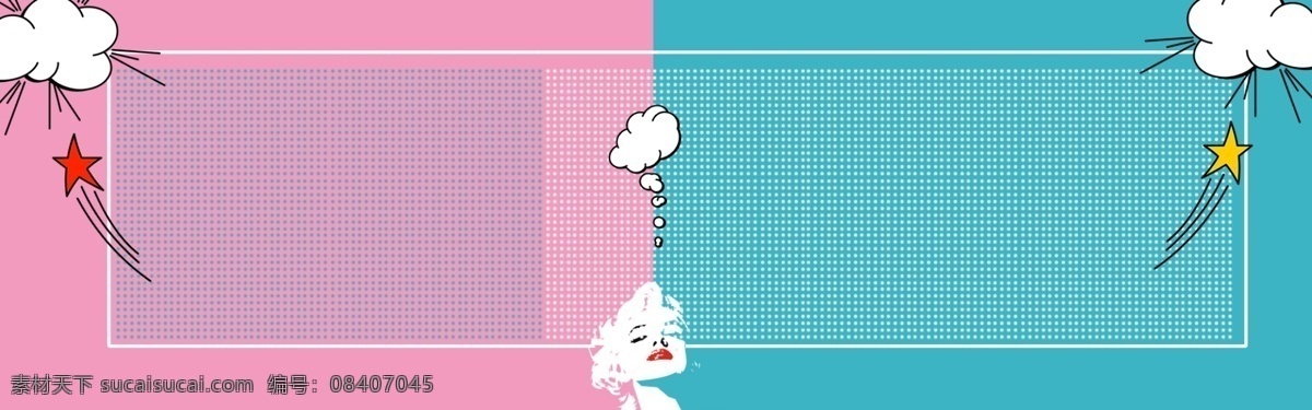 波普 简约 拼 色 背景 拼色 云 圆点 拼接 矩形 banner