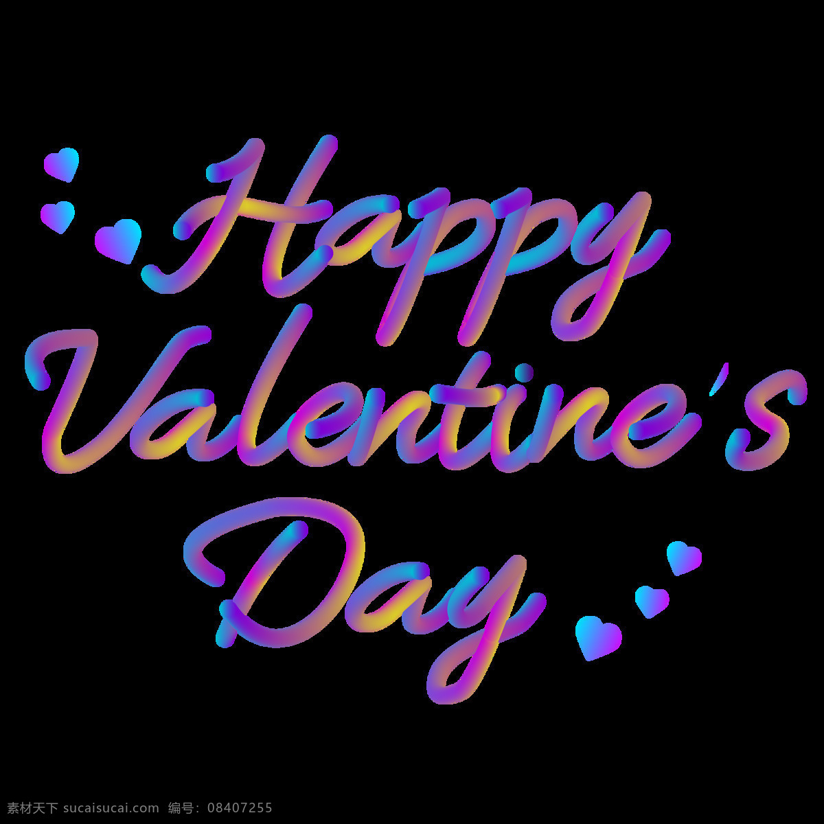 情人节 快乐 英文 炫彩 渐变 艺术 字 矢量 装饰 文字 happy valentine 矢量文字