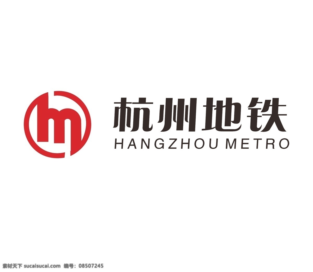 杭州地铁 地铁 标志logo 企业logo 商业logo