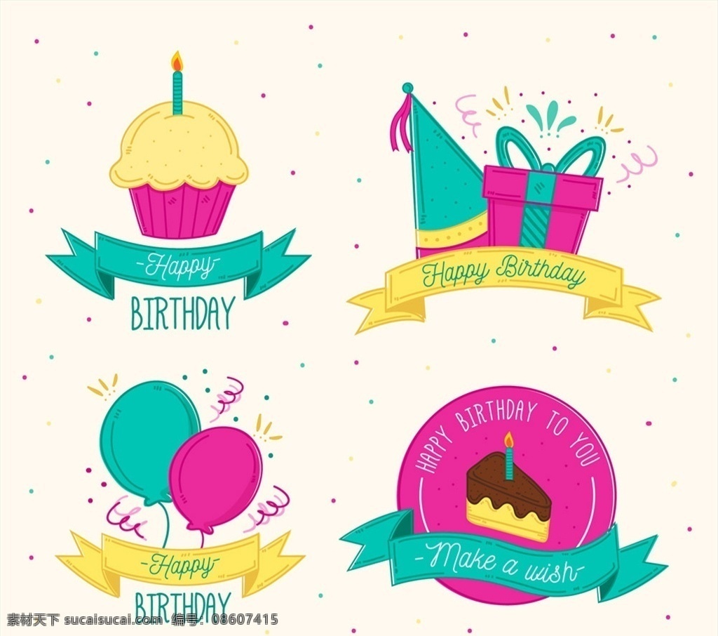 款 手绘 生日 快乐 标签 矢量 纸杯蛋糕 条幅 生日礼帽 礼物 礼盒 气球 happy birthday 生日快乐 文化艺术 节日庆祝