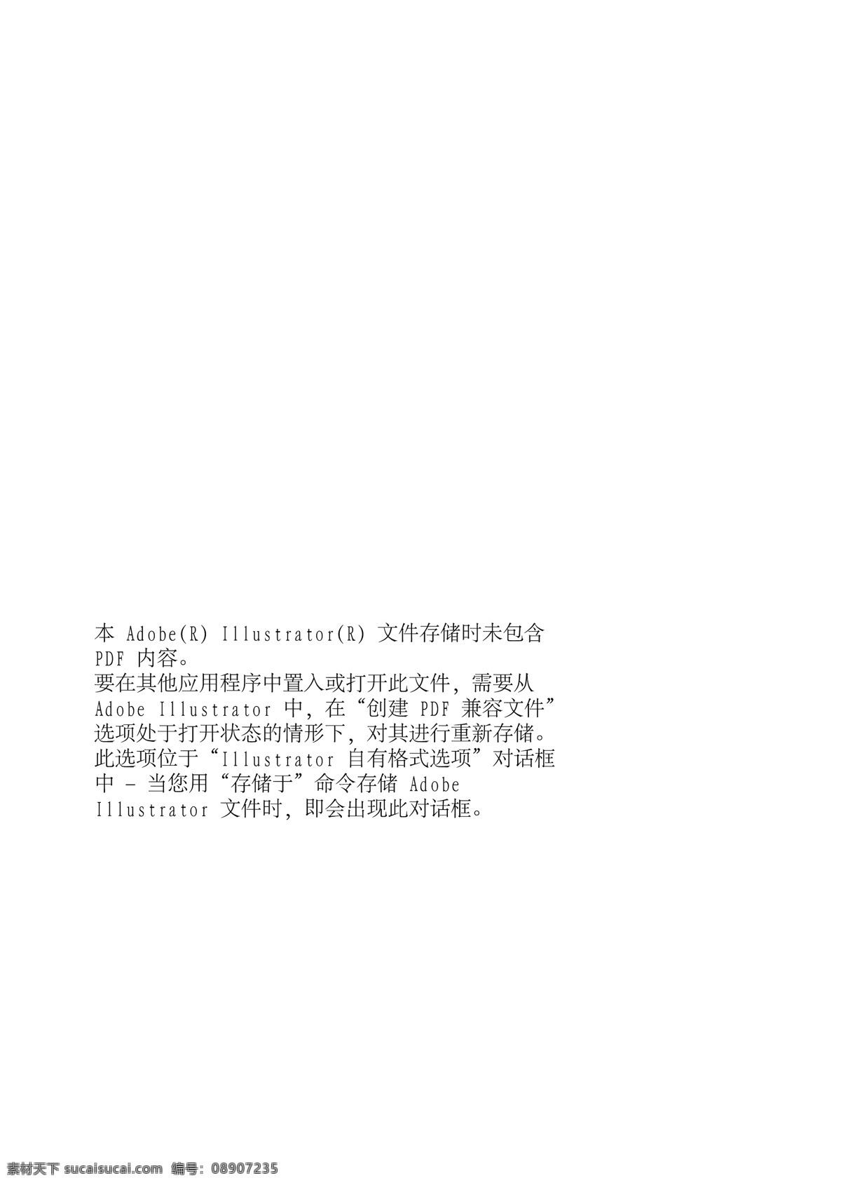 标志 icon 安卓 标识标志图标 电信 斗地主 开心网 天翼 图标 搜狗输入法 多米音乐 天翼空间 小图标 矢量 矢量图 现代科技