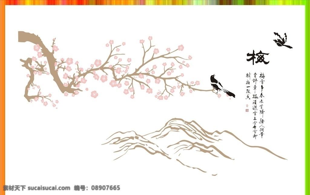 硅藻泥图梅花 硅藻泥图 矢量图 中国风 梅花 山峰 喜鹊 硅藻泥中式风 室内广告设计