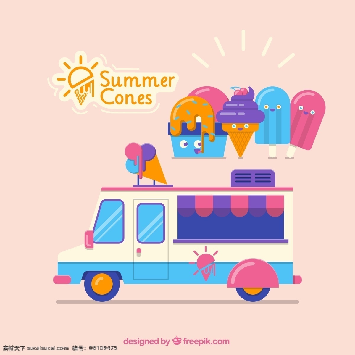 夏季冰淇淋车 可爱 夏天 冰淇淋 美味 粉色