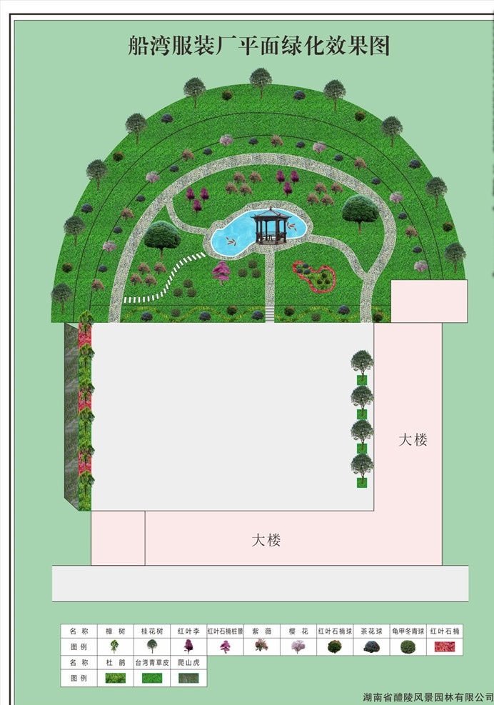 服装厂绿化图 服装厂平面图 绿化图 效果图 简易绿化 园林绿化 自然景观 人文景观