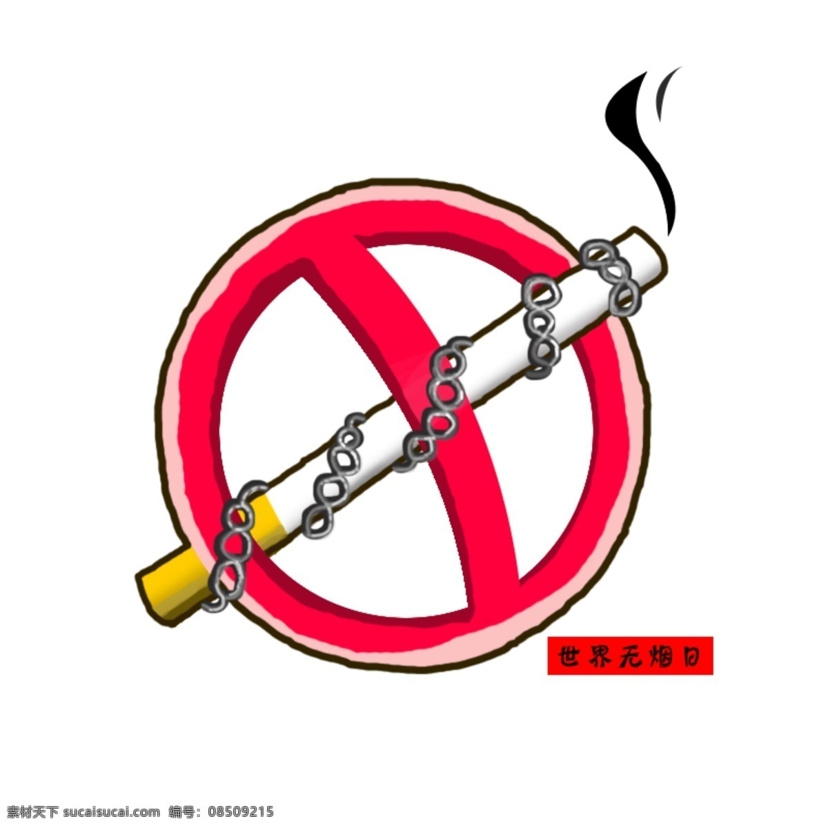 世界 无烟日 手绘 卡通 图标 世界无烟日 戒烟 二手烟 保护健康 手绘戒烟漫画 拒绝吸烟 请勿吸烟