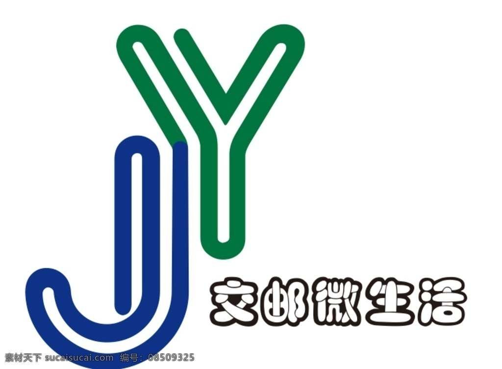 jy 字母 logo 交邮微生活 标志 logo设计 jy字母设计