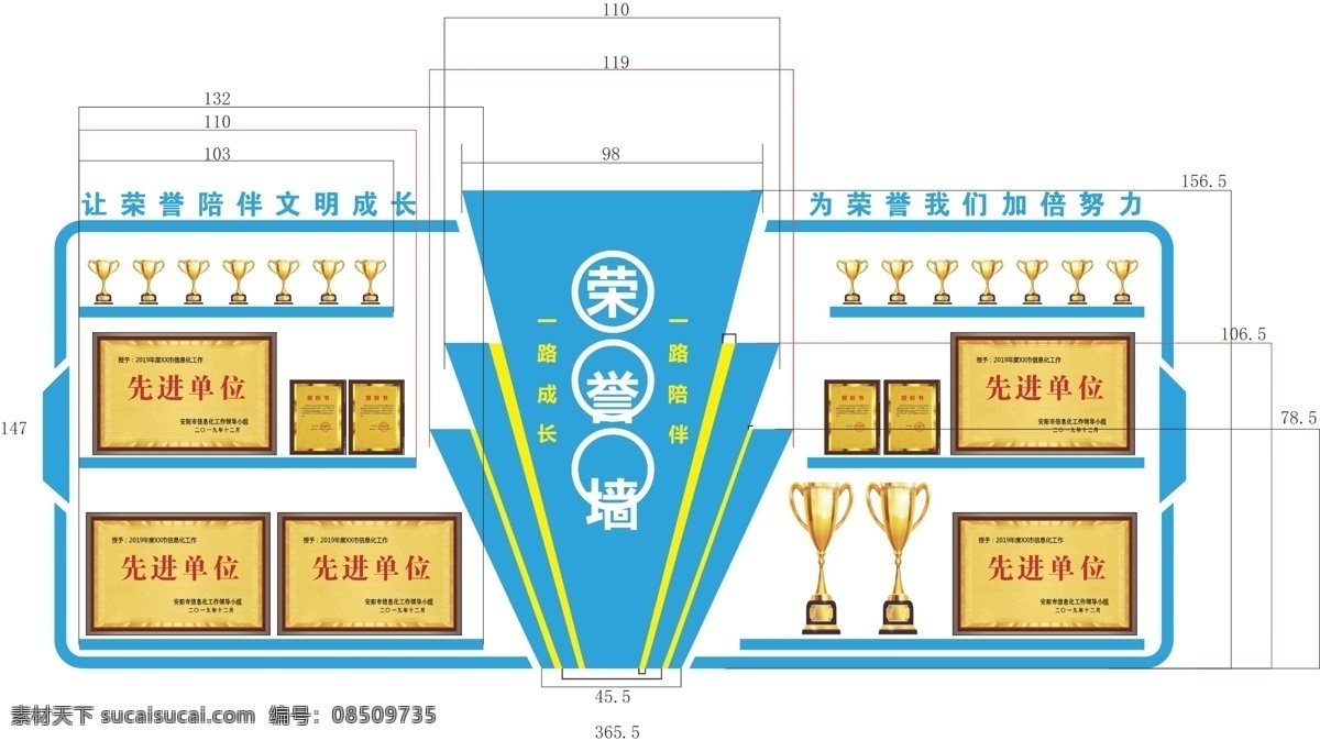 企业文化墙 荣誉室 荣誉奖牌 荣誉展墙 党建文化墙 党建荣誉墙 企业荣誉墙 先进人文化墙 班组奖荣誉室 文化墙 企业荣文化墙 荣誉室设计 展示文化长廊 党建光荣榜