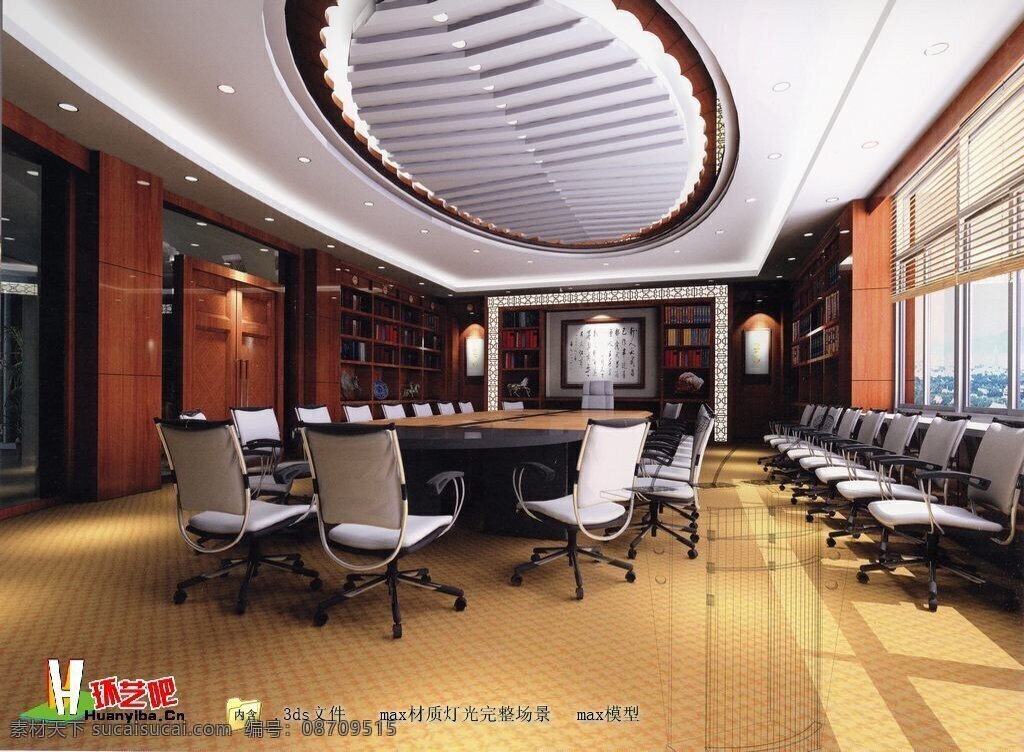企业 会议厅 模型 3d模型 灯具模型 公司企业 会议室 室内设计 3d模型素材 室内装饰模型