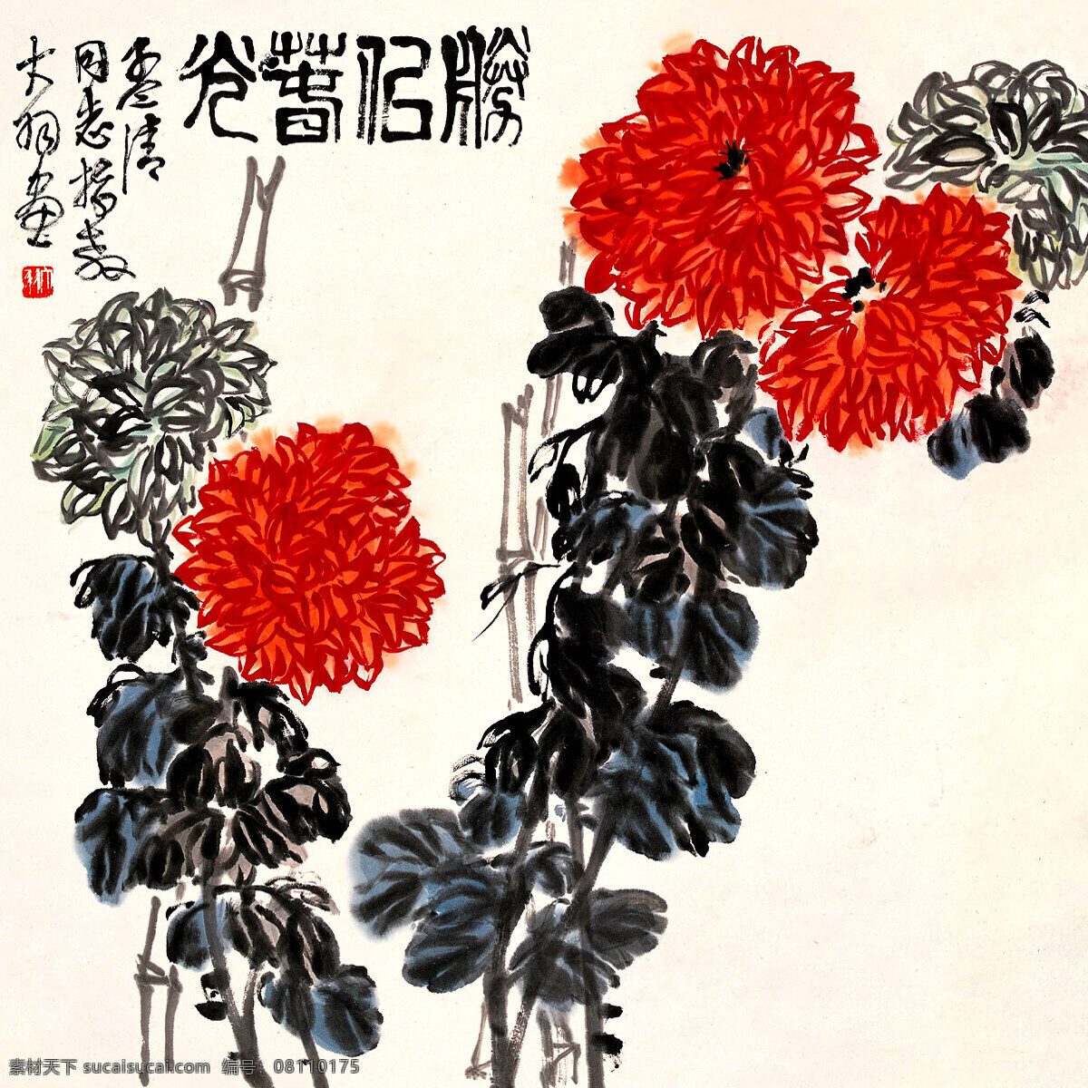 国画 红花 红印 绘画书法 菊 毛笔画 诗情画意 陈大羽 胜似 春光 图 设计素材 模板下载 近代名家 大师作品 书画作品 胜似春光图 秋菊 竹子 印章 宣纸纹理 毛笔提款 高清晰 原图 扫描 花鸟 画集 文化艺术 家居装饰素材 雕刻 图案