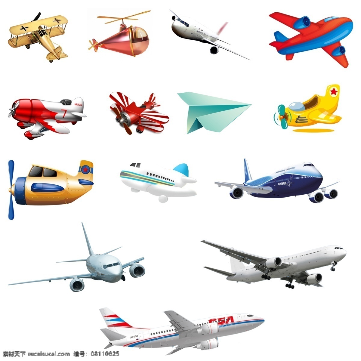 飞机素材 飞机大全 飞机 飞机模型 真实飞机 纸飞机 卡通飞机 立体飞机 航班 彩色飞机 免扣素材 素材png