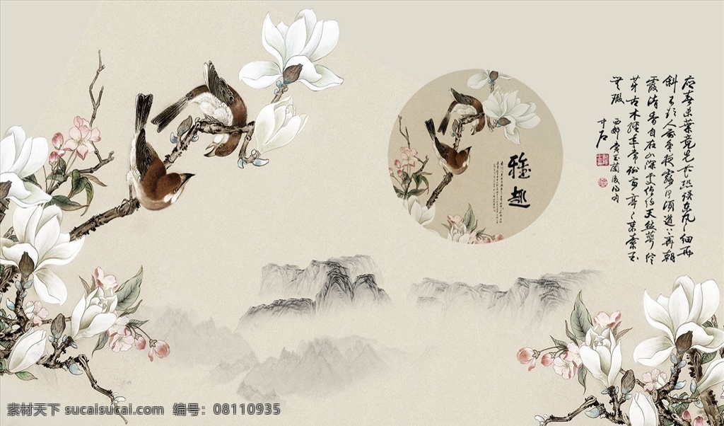 花鸟画 玉兰 雅趣 背景墙图片 背景墙 电视背景墙 现代背景墙 简约背景墙 中式背景墙 分层