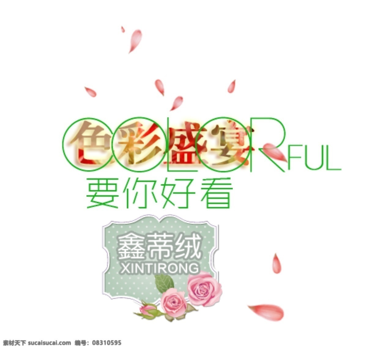 复古 晚礼服 盛装 盛宴 海报 促销 原创设计 原创淘宝设计