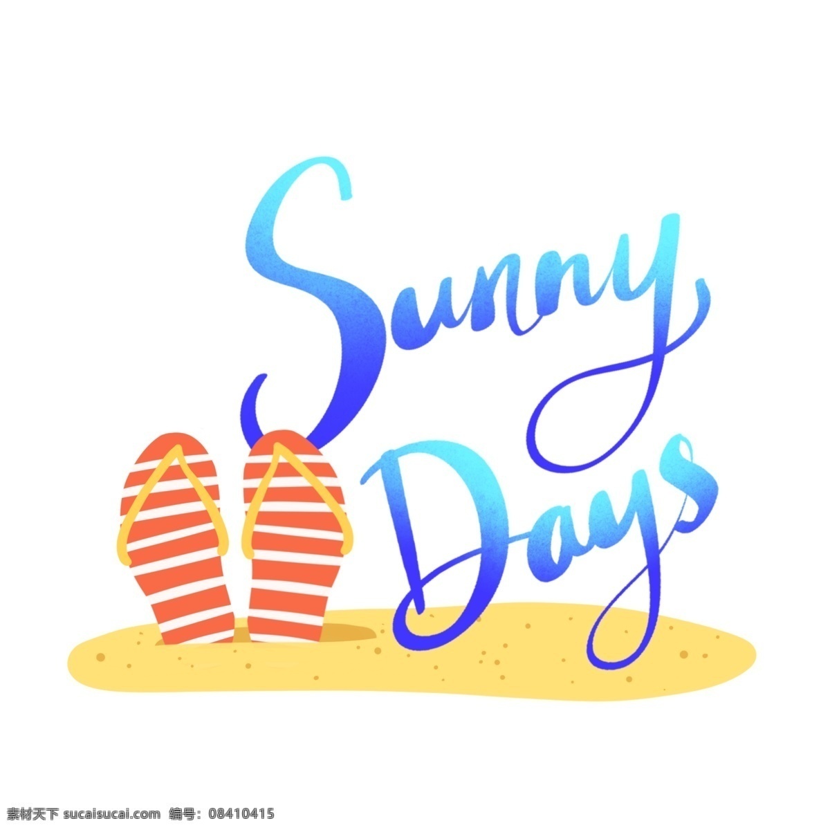 夏季沙滩拖鞋 夏季 沙滩 海边 夏天 沙子 海滩 拖鞋 度假