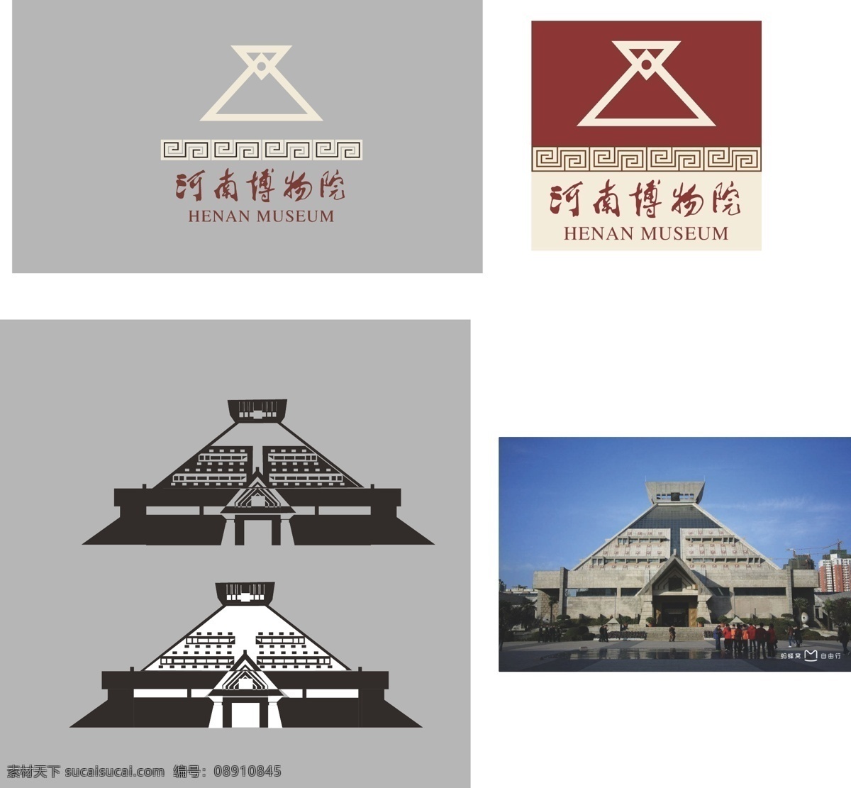 郑州 河南博物馆 logo 建筑 抠图 标志图标 其他图标