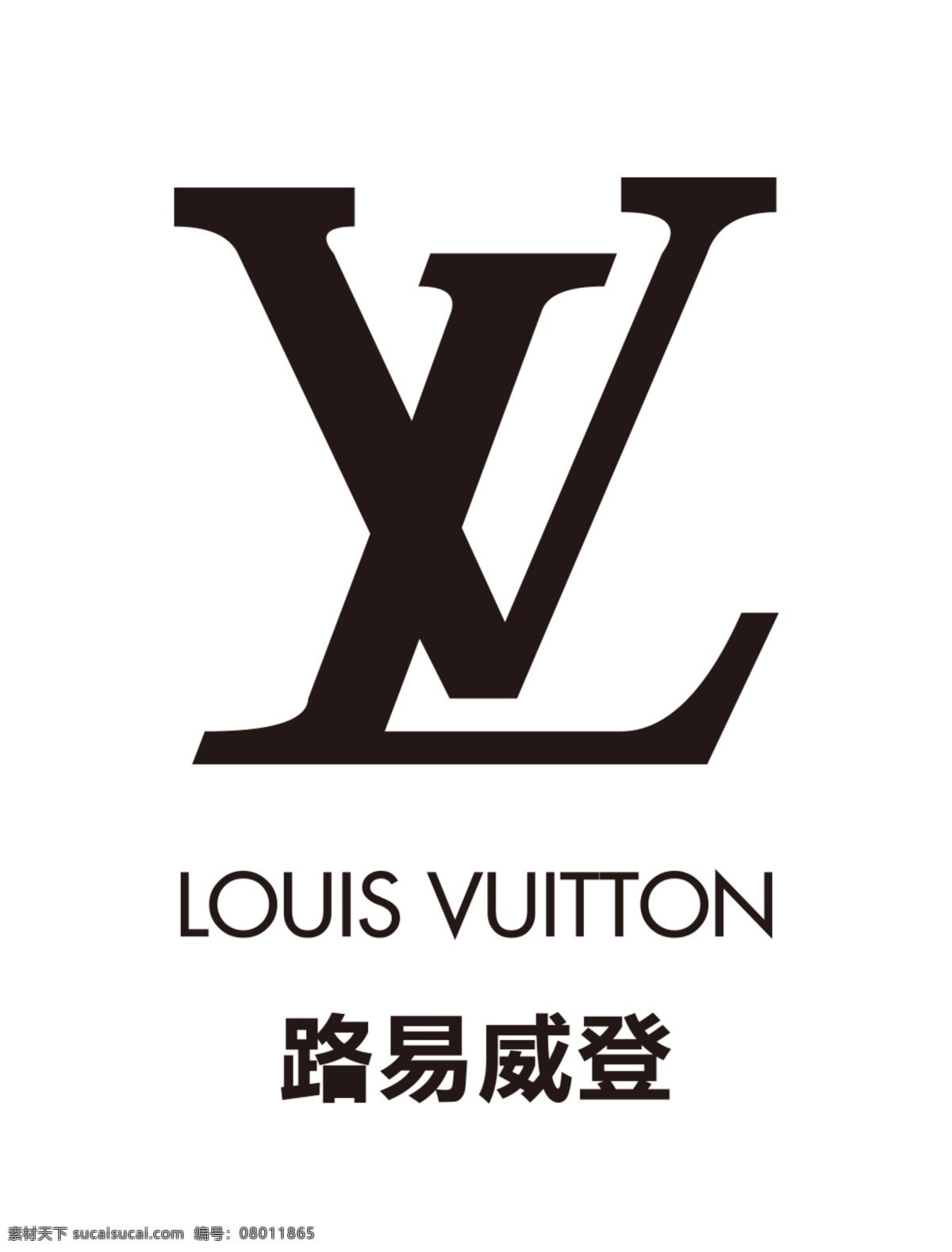 路易威登标志 路易威登图标 路易威登标识 路易 威登 logo