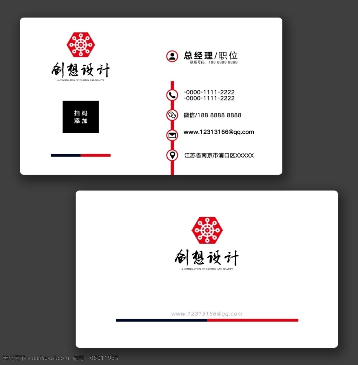 名片 企业名片 通用 模板 图 物业名片 个人名片 小名片 卡片 名片卡片