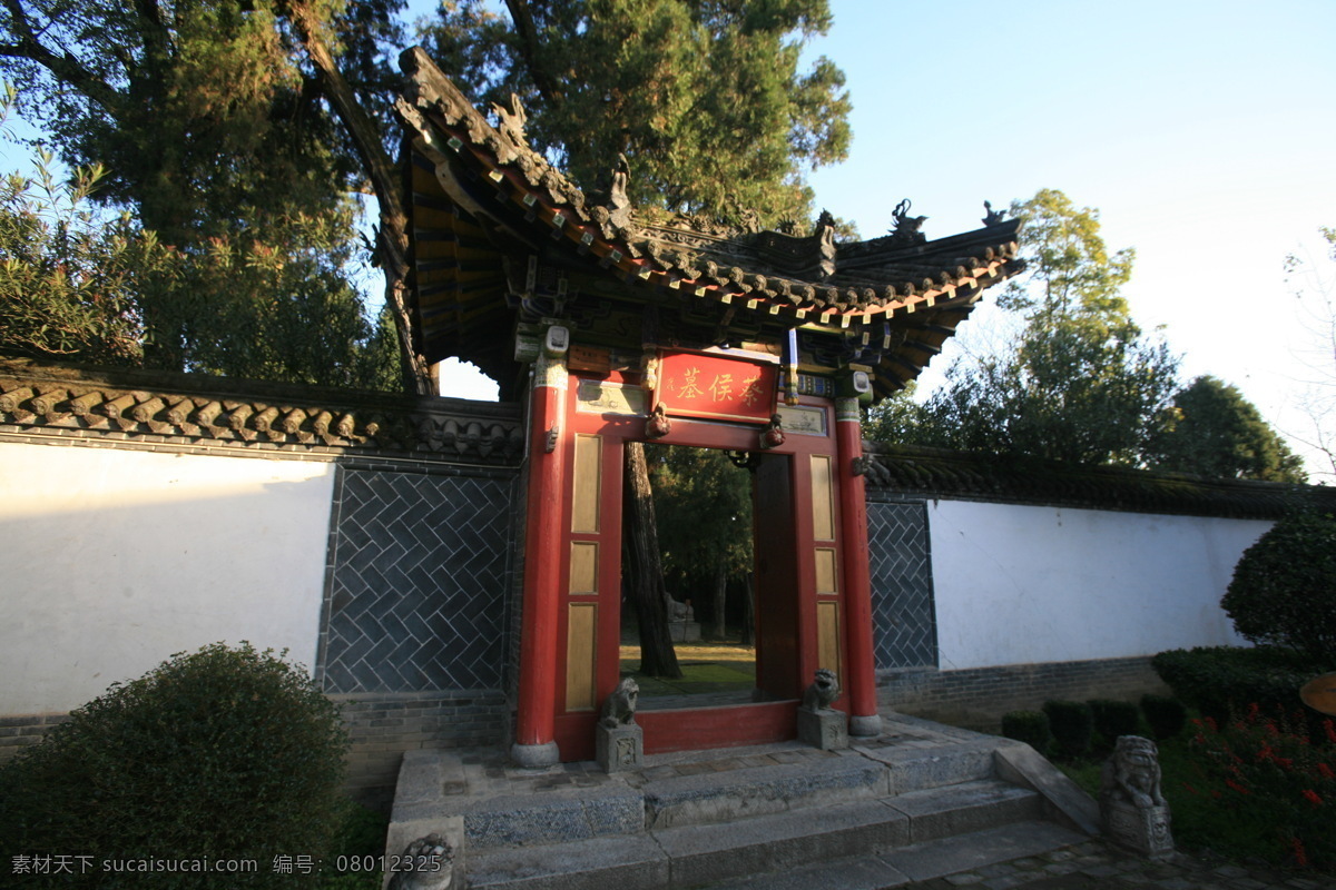 蔡伦墓 蔡伦 汉中 洋县 造纸 自然景观 风景名胜 摄影图库