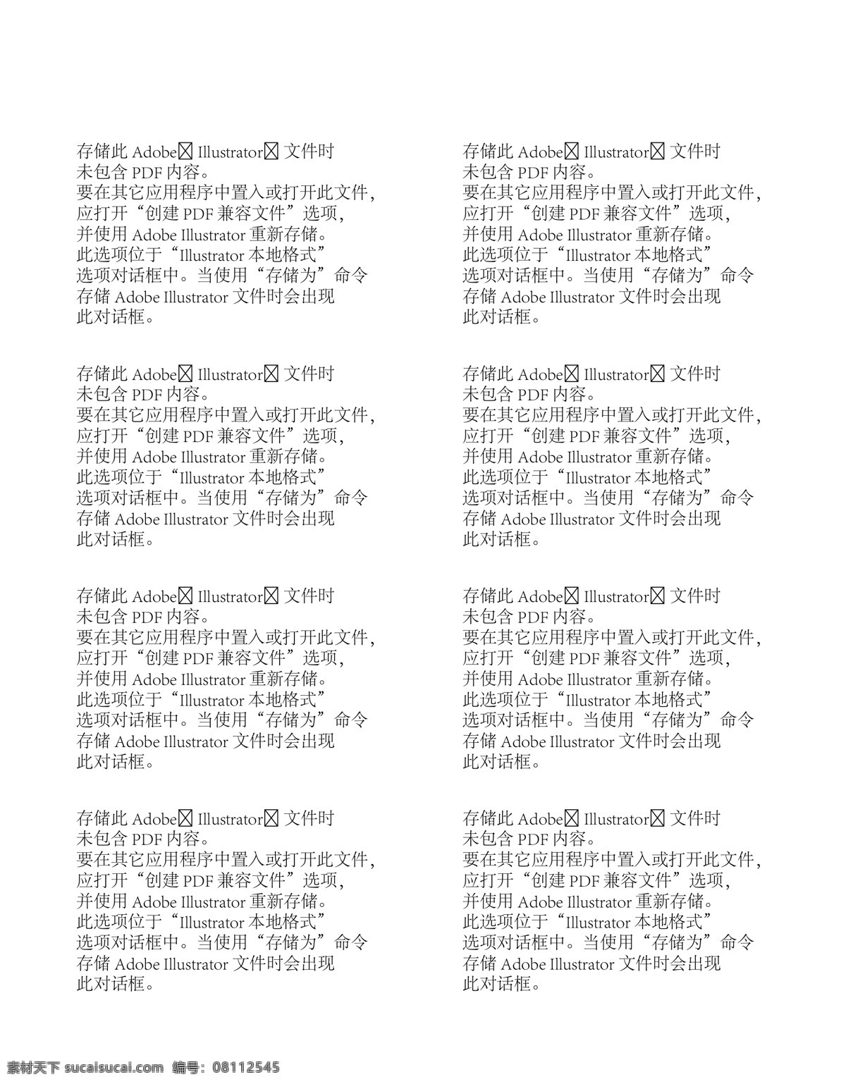 红 鞋 女生 卡通 手绘 学生 红鞋 矢量 矢量图 矢量人物