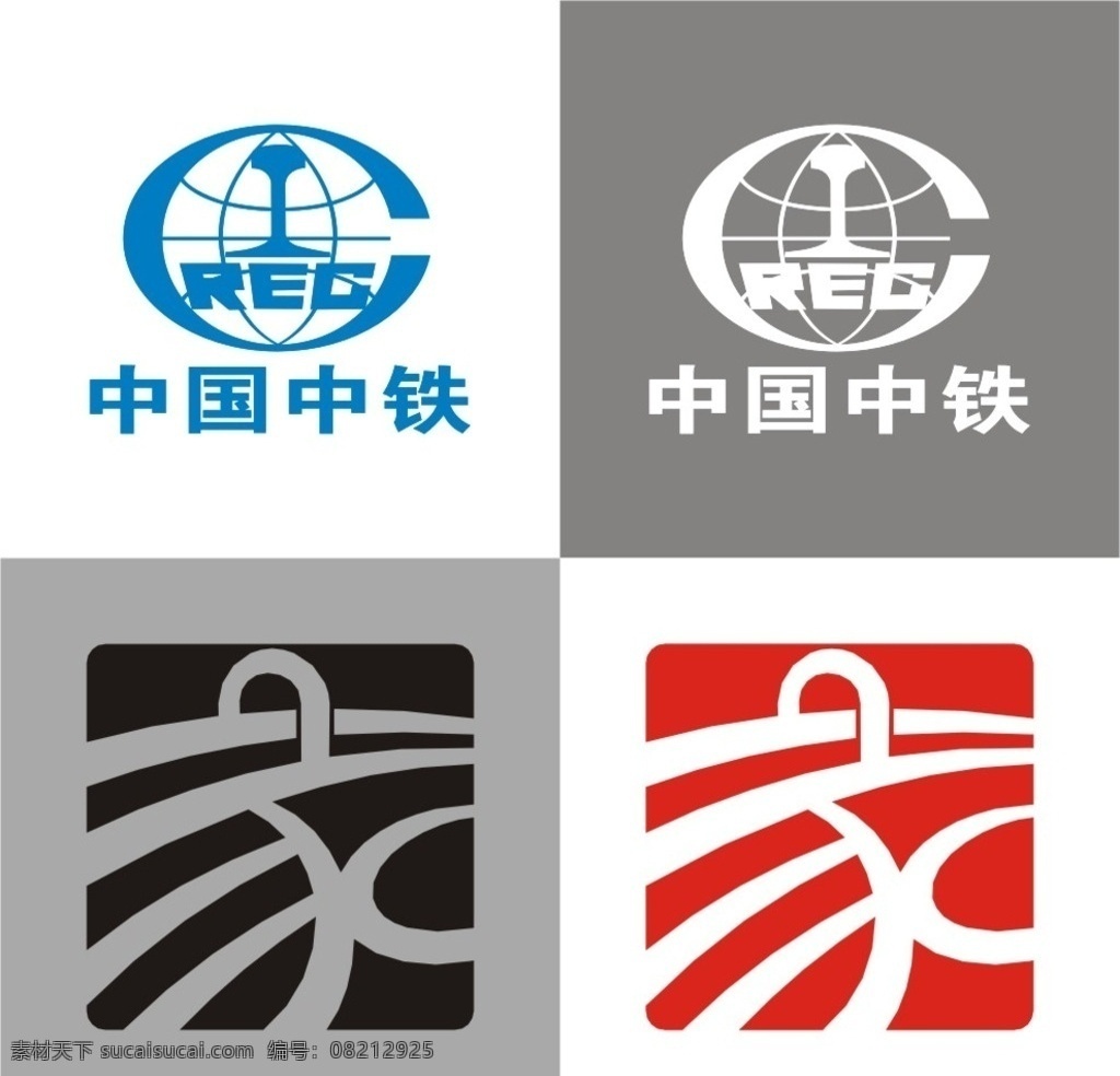 中铁家文化 中铁标志 中铁logo 中国中铁 矢量logo