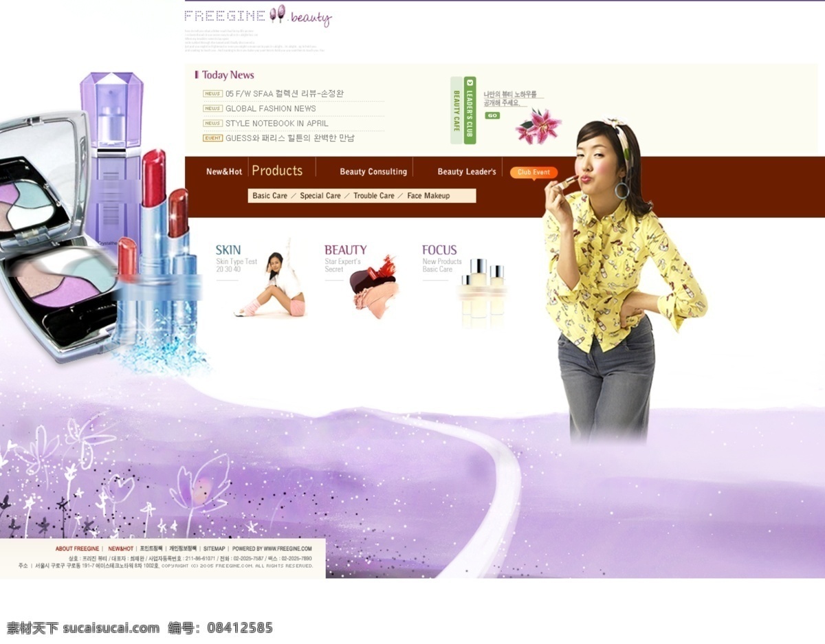 韩 版 美女 化妆品 按钮 导航条 矢量 网页 网页版式 网页素材 网页样式 网页元素 网页装饰