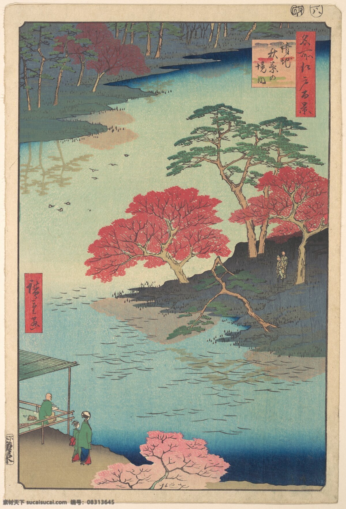 浮世绘 日本 版画 美术 绘画 装饰画 风景 枫叶 红叶 美术馆藏品 绘画书法 文化艺术