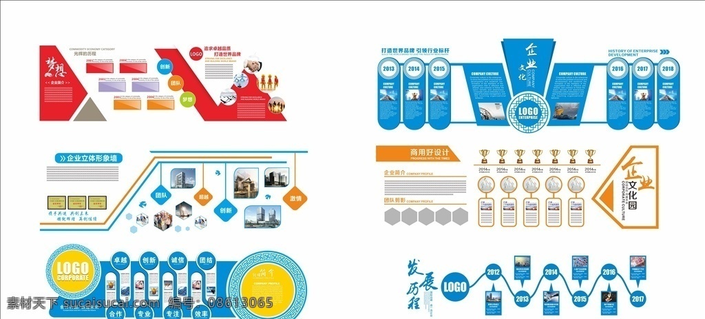 企业文化 企业文化长廊 企业文化展板 公司文化墙 公司文化展板 企业文化看板 企业文化围挡 企业文化标语 企业文化墙绘 企业文化挂图 企业文化宣传 企业展板 企业标语 公司文化看板 公司文化墙绘 公司文化挂图 企业 办公室展板 公司走廊展板 企业走廊展板