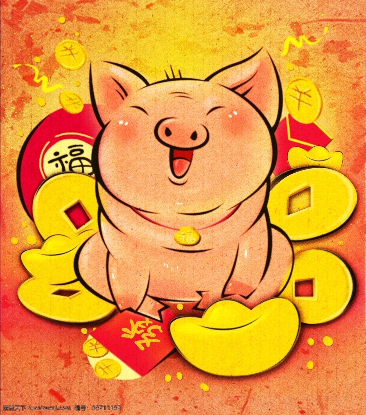 猪年 水墨 中国 年画 原创 手绘 喜庆 元宝 金币 可爱 红包 猪 过年 福袋 国画水墨 高清图 psd格式