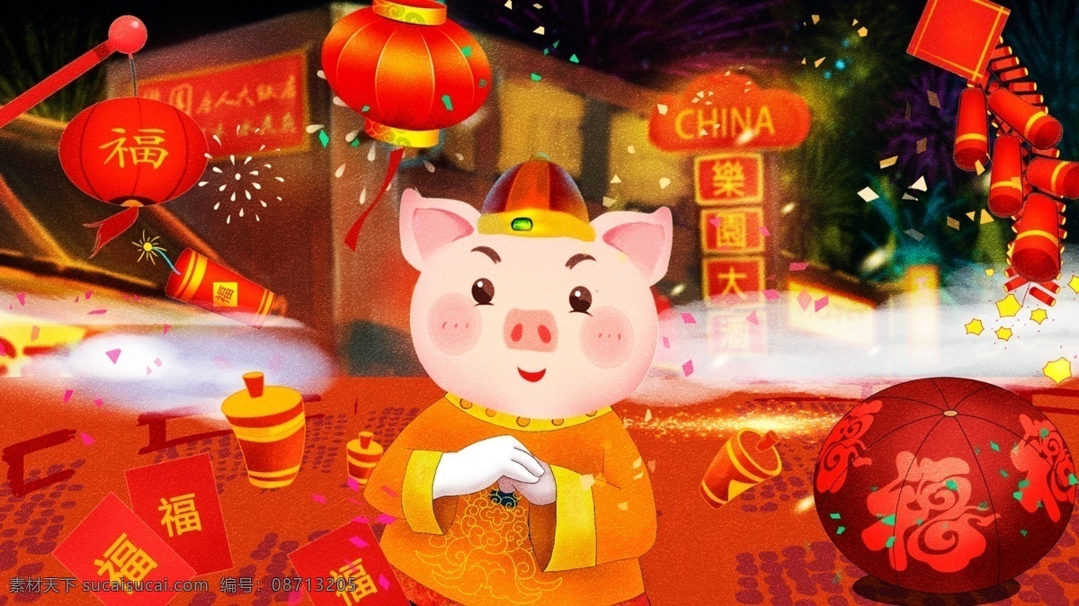 唯美 红色 猪年 拜年 金 猪 插画 壁纸 红包 灯笼 猪年拜年 金猪拜年 猪年快乐 电商 手机配图 鞭炮 福字
