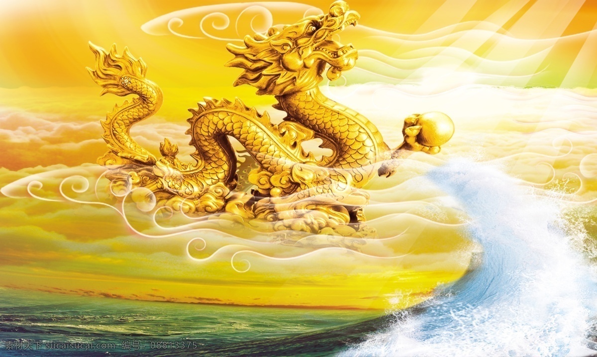 龙 金龙 龙纹 飞龙在天 psd源文件