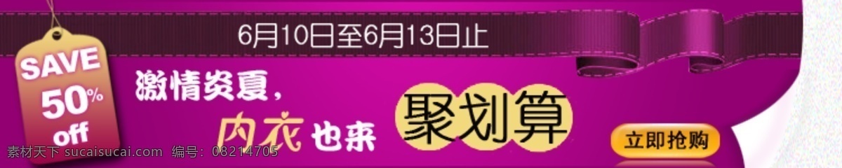 分层 促销海报 促销海报设计 店铺海报 店铺模板 店铺装修 冬季海报 服装广告 淘宝首页海报 全屏海报 女装海报 广告设计模板 网页海报 高档海报 炫酷广告 时尚海报 冬季广告 女生背景 女装促销海报 绚丽背景 人物 淘宝店铺素材 源文件 淘宝界面设计 淘宝 广告 banner 淘宝素材 淘宝促销海报