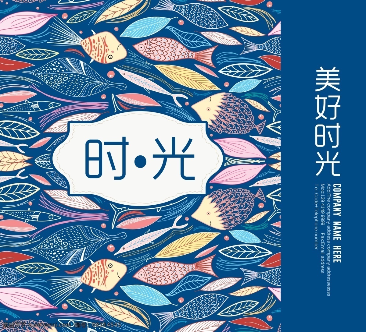 2018 蓝色 小清 新卡 通 可爱 手提袋 创意 时尚 科技 包装 清新 风格 袋子 环保袋 服装袋 卡通 简约 高档 趣味 自然 优雅 高雅 高大上 大气 韩系 日系 日式 韩式 卡通形象 动漫 漫画 零食 零食店 免费模板 卡通可爱 蓝色手提袋