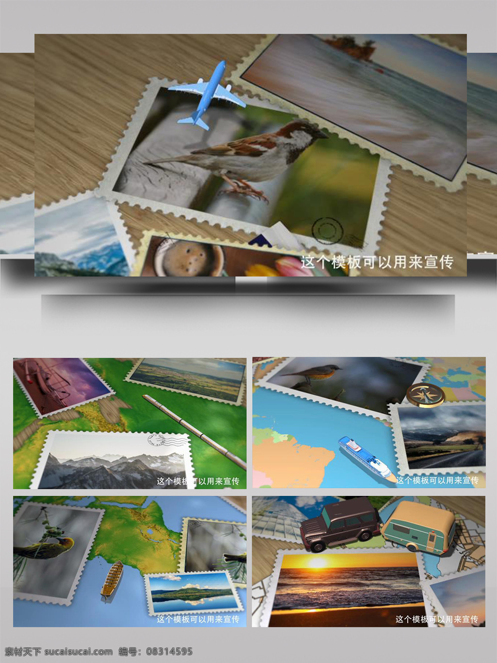 青春 激扬 快乐 旅程 相册 动画 ae 模板 喜庆 线条 卡片 卡通 节日 庆祝 片头 大气 震撼 光影 礼物