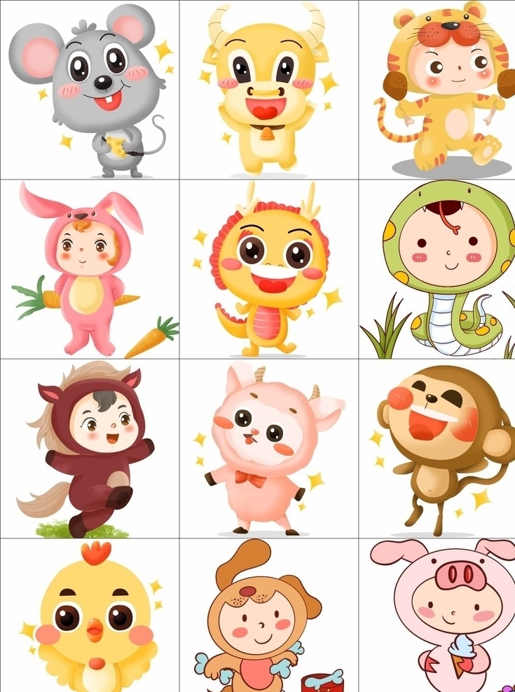 12生肖 鼠 马 猴 猪 虎 羊 鸡 牛 狗 兔 龙 蛇