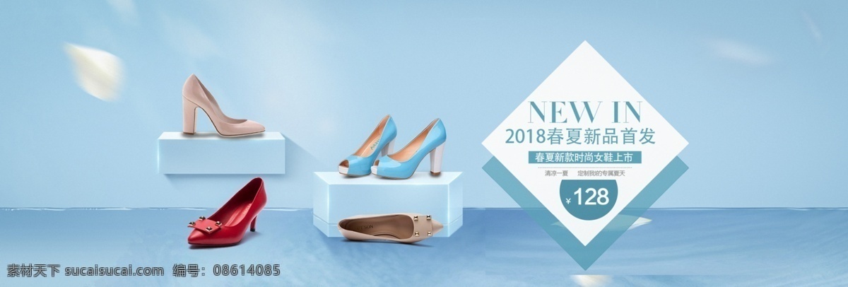 电商 淘宝 女鞋 海报 banner 春夏新品 时尚女鞋 蓝色 电商淘宝